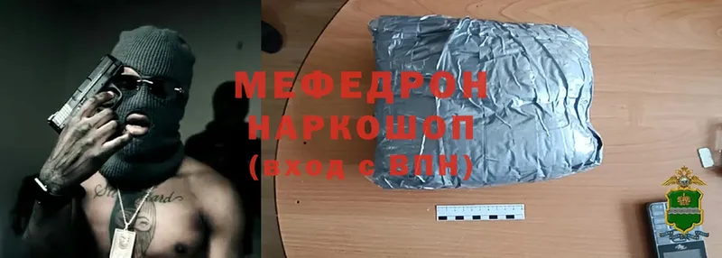 darknet Telegram  Карабаш  МЕФ mephedrone 