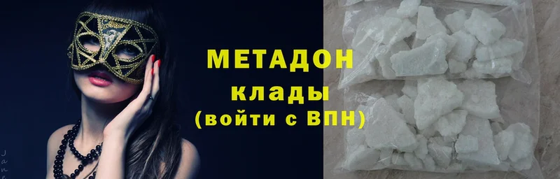 МЕТАДОН белоснежный Карабаш