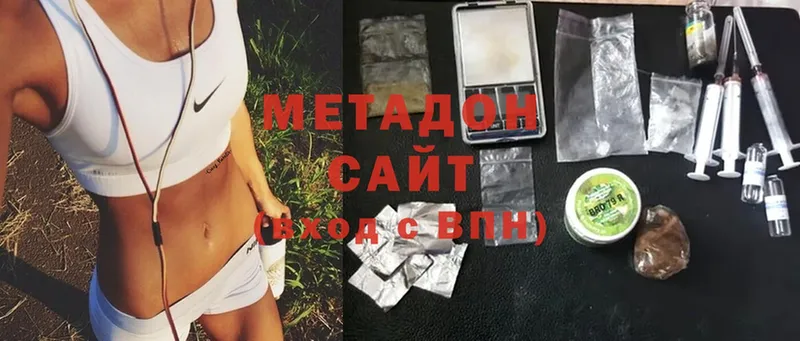 МЕТАДОН methadone  OMG ТОР  Карабаш 